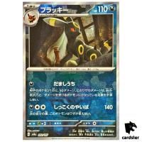Umbreon [Master Ball Reverse Holo] 092/187 SV8a Terastal Festival Pokemon