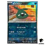 Trubbish [Master Ball Reverse Holo] 094/187 SV8a Terastal Festival Pokemon