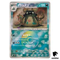 Garbodor [Poke Ball Reverse Holo] 095/187 SV8a Terastal Festival Pokemon