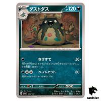 Garbodor 095/187 SV8a Terastal Festival Pokemon Japanese