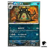 Garbodor [Master Ball Reverse Holo] 095/187 SV8a Terastal Festival Pokemon
