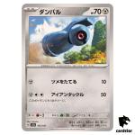 Beldum 106/187 SV8a Terastal Festival Pokemon Japanese