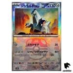 Duraludon [Master Ball Reverse Holo] 112/187 SV8a Terastal Festival Pokemon