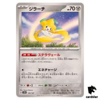 Jirachi 108/187 SV8a Terastal Festival Pokemon Japanese