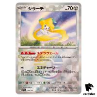 Jirachi [Poke Ball Reverse Holo] 108/187 SV8a Terastal Festival Pokemon