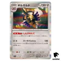 Aegislash 111/187 SV8a Terastal Festival Pokemon Japanese