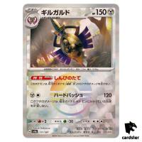 Aegislash [Poke Ball Reverse Holo] 111/187 SV8a Terastal Festival Pokemon