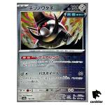 Iron Treads [Master Ball Reverse Holo] 116/187 SV8a Terastal Fest Pokemon