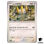 Regigigas 132/187 SV8a Terastal Festival Pokemon Japanese