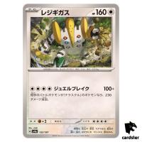 Regigigas 132/187 SV8a Terastal Festival Pokemon Japanese