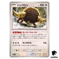 Bouffalant 133/187 SV8a Terastal Festival Pokemon Japanese