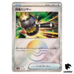 Enhanced Hammer [Poke Ball Reverse Holo] 138/187 SV8a Terastal Fest Pokemon