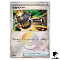 Enhanced Hammer [Poke Ball Reverse Holo] 138/187 SV8a Terastal Fest Pokemon