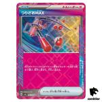 Fishing Rod MAX [ACE] 142/187 SV8a Terastal Festival Pokemon Japanese