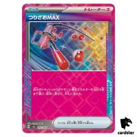 Fishing Rod MAX [ACE] 142/187 SV8a Terastal Festival Pokemon Japanese