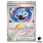 Tera Orb [Poke Ball Reverse Holo] 145/187 SV8a Terastal Festival Pokemon