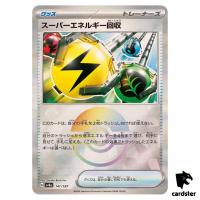 Superior Energy Retrieval [Poke Ball Reverse Holo] 141/187 SV8a Pokemon