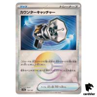 Counter Catcher [Poke Ball Reverse Holo] 139/187 SV8a Terastal Fest Pokemon