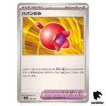 Haban Berry 156/187 SV8a Terastal Festival Pokemon Japanese