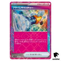 Prime Catcher [ACE] 148/187 SV8a Terastal Festival Pokemon Japanese