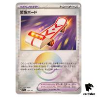 Rescue Board [Poke Ball Reverse Holo] 153/187 SV8a Terastal Festival Pokemon