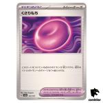 Binding Mochi 154/187 SV8a Terastal Festival Pokemon Japanese