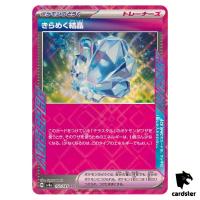 Sparkling Crystal [ACE] 152/187 SV8a Terastal Festival Pokemon Japanese