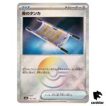 Night Stretcher [Poke Ball Reverse Holo] 151/187 SV8a Terastal Fest Pokemon