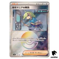 Ciphermaniac s Codebreaking [Poke Ball Reverse Holo] 165/187 SV8a Pokemon