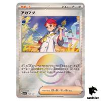 Crispin [Poke Ball Reverse Holo] 163/187 SV8a Terastal Festival Pokemon