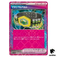 Maximum Belt [ACE] 159/187 SV8a Terastal Festival Pokemon Japanese