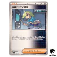 Ciphermaniac s Codebreaking 165/187 SV8a Terastal Festival Pokemon Japanese