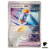 Future Booster Energy Capsule [Poke Ball Reverse Holo] 158/187 SV8a Pokemon