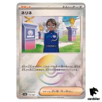 Amarys [Poke Ball Reverse Holo] 173/187 SV8a Terastal Festival Pokemon