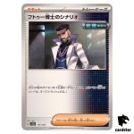 Professor Turo s Scenario 175/187 SV8a Terastal Festival Pokemon Japanese