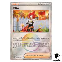 Mela [Poke Ball Reverse Holo] 179/187 SV8a Terastal Festival Pokemon
