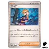 Briar 176/187 SV8a Terastal Festival Pokemon Japanese