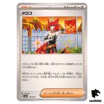 Mela 179/187 SV8a Terastal Festival Pokemon Japanese