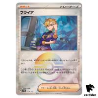 Briar [Poke Ball Reverse Holo] 176/187 SV8a Terastal Festival Pokemon