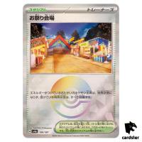 Festival Grounds [Poke Ball Reverse Holo] 180/187 SV8a Terastal Fest Pokemon