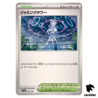 Jamming Tower 181/187 SV8a Terastal Festival Pokemon Japanese