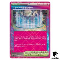 Neutralization Zone [ACE] 184/187 SV8a Terastal Festival Pokemon Japanese