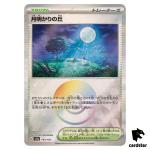 Moonlit Hill [Poke Ball Reverse Holo] 183/187 SV8a Terastal Festival Pokemon