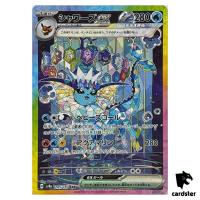 Vaporeon [SAR] 205/187 SV8a Terastal Festival Pokemon Japanese