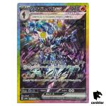 Ceruledge [SAR] 203/187 SV8a Terastal Festival Pokemon Japanese