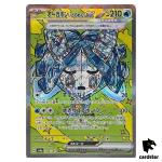 Wellspring Mask Ogerpon [SAR] 208/187 SV8a Terastal Festival Pokemon