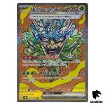 Teal Mask Ogerpon [SAR] 201/187 SV8a Terastal Festival Pokemon Japanese