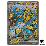 Gholdengo [SAR] 220/187 SV8a Terastal Festival Pokemon Japanese