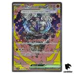 Cornerstone Mask Ogerpon [SAR] 216/187 SV8a Terastal Festival Pokemon