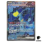 Iron Crown [SAR] 214/187 SV8a Terastal Festival Pokemon Japanese